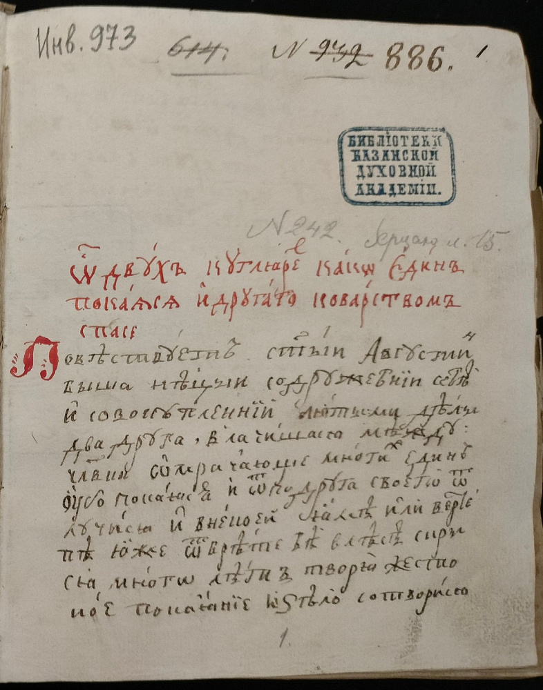 картинка